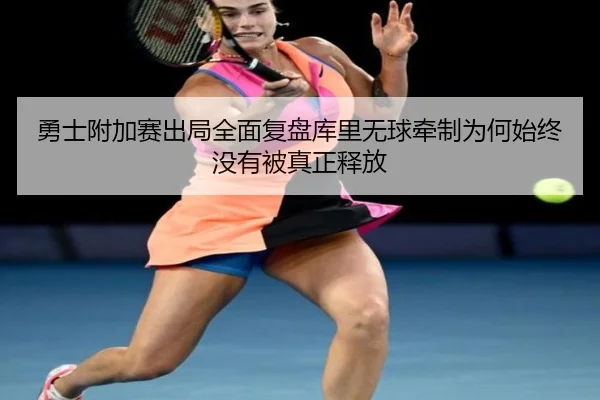 yong-shi-fu-jia-sai-chu-ju-quan-mian-fu-pan-ku-li-wu-qiu-qian-zhi-wei-he-shi-zhong-mei-you-bei-zhen-zheng-shi-fang-2-129.jpg