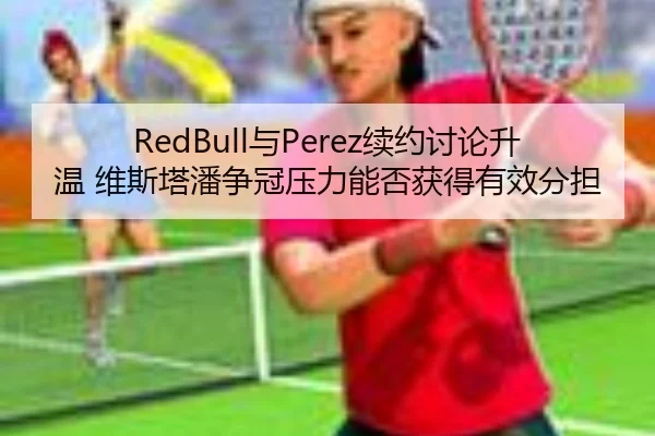 yu-xu-yue-tao-lun-sheng-wen-wei-si-ta-pan-zheng-guan-ya-li-neng-fou-huo-de-you-xiao-fen-dan-2-529.jpg